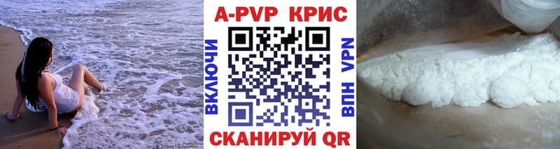 Alfa_PVP мука  Миньяр 