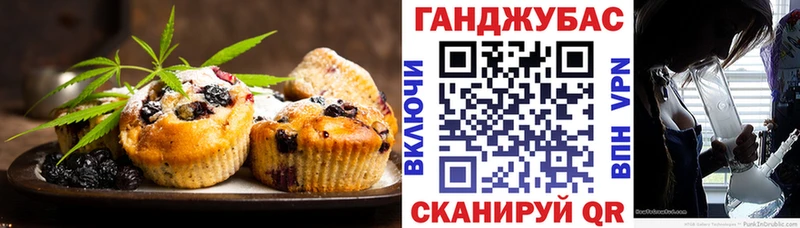 как найти наркотики  Миньяр  Печенье с ТГК конопля 