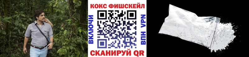 Cocaine 98%  OMG рабочий сайт  Миньяр  наркошоп 