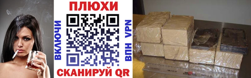 ГАШ гарик  купить наркоту  мориарти формула  Миньяр 
