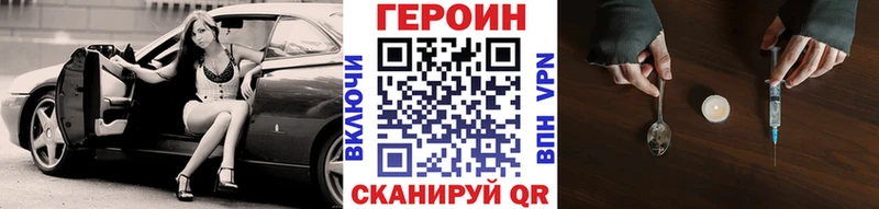 даркнет какой сайт  Миньяр  ГЕРОИН афганец 