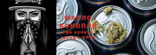 каннабис Зерноград