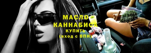 гашишное масло Зеленокумск