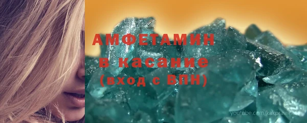 гашишное масло Зеленокумск