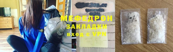 гашишное масло Зеленокумск