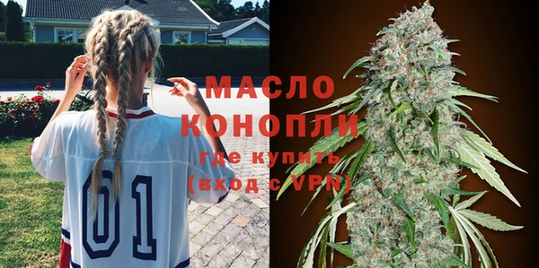 гашишное масло Зеленокумск