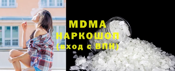 метамфетамин Зеленодольск