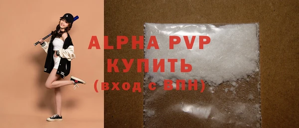 каннабис Зерноград