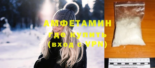 метамфетамин Зеленодольск