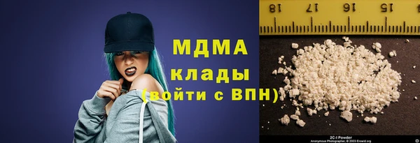 гашишное масло Зеленокумск
