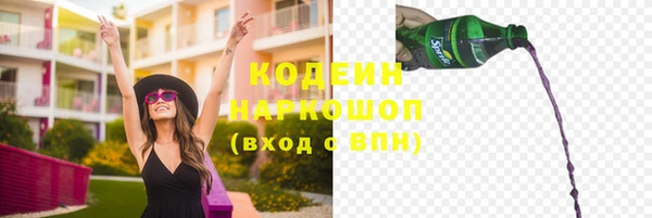 гашишное масло Зеленокумск