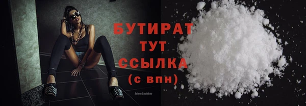 каннабис Зерноград