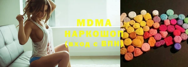 метамфетамин Зеленодольск