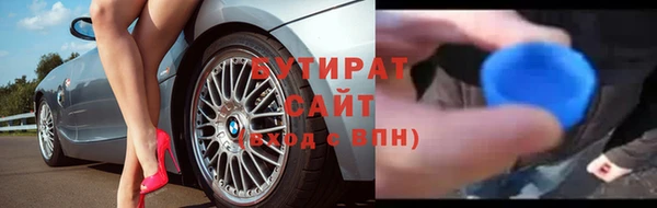 метамфетамин Зеленодольск
