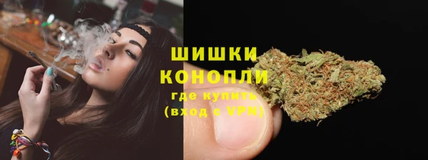 метамфетамин Зеленодольск