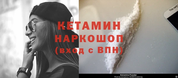 метамфетамин Зеленодольск