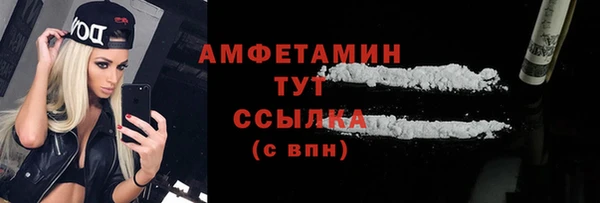 метамфетамин Зеленодольск
