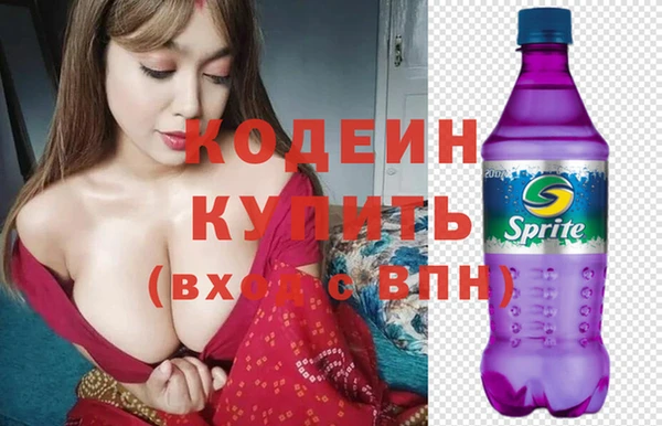 гашишное масло Зеленокумск