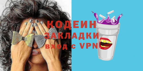 метамфетамин Зеленодольск