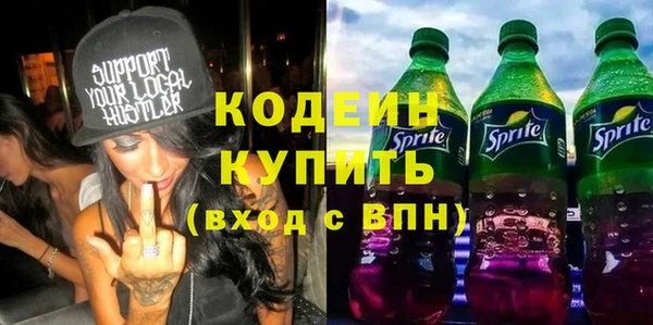 метамфетамин Зеленодольск