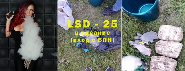 метамфетамин Зеленодольск