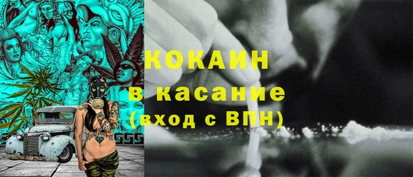 гашишное масло Зеленокумск