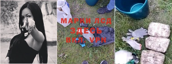 гашишное масло Зеленокумск