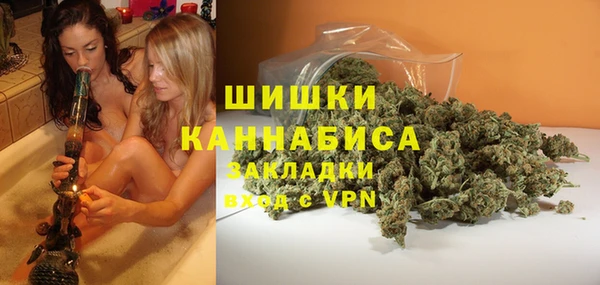 метамфетамин Зеленодольск