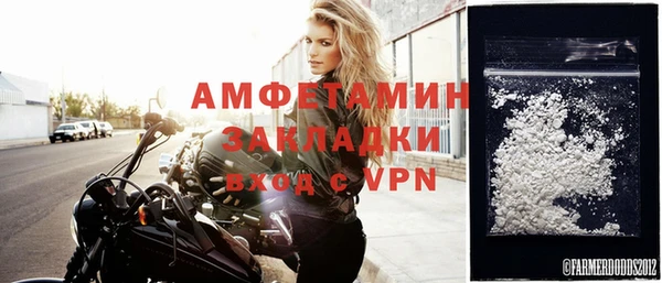 метамфетамин Зеленодольск