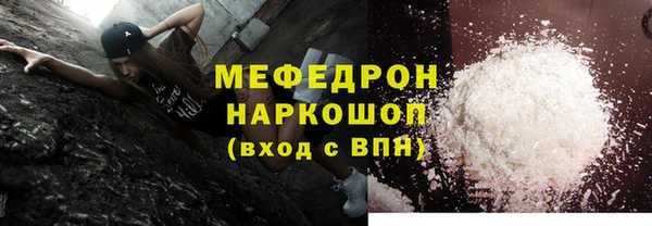 гашишное масло Зеленокумск