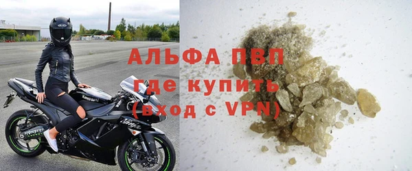 метамфетамин Зеленодольск
