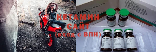 метамфетамин Зеленодольск