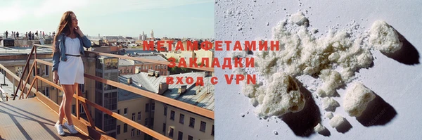 гашишное масло Зеленокумск
