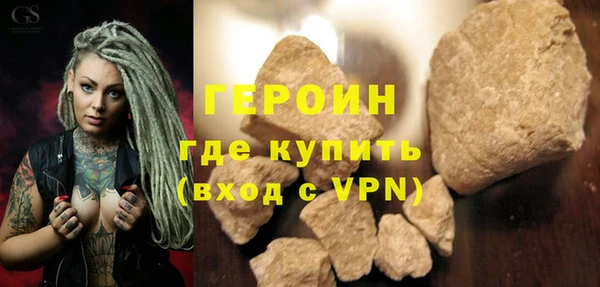 метамфетамин Зеленодольск