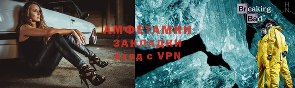 гашишное масло Зеленокумск