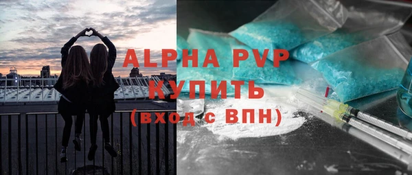 метамфетамин Зеленодольск