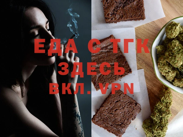 гашишное масло Зеленокумск