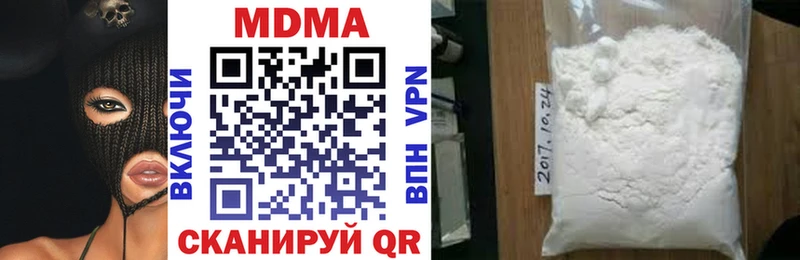 darknet наркотические препараты  кракен сайт  MDMA кристаллы  Миньяр  дарнет шоп 