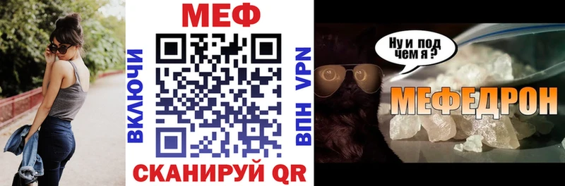 где продают   ссылка на мегу ONION  МЕФ VHQ  Миньяр 