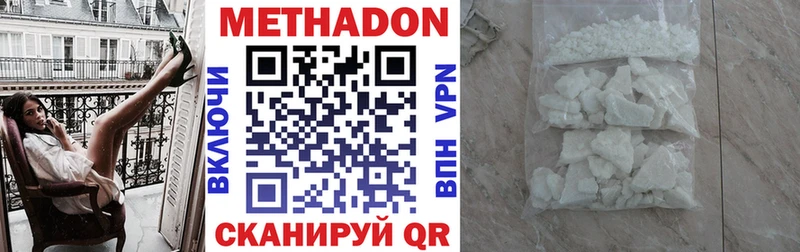 блэк спрут зеркало  Миньяр  Метадон VHQ 