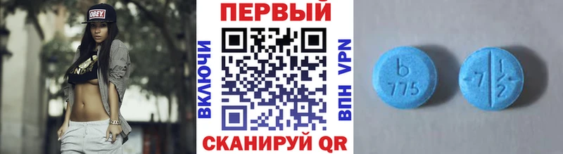 купить закладку  Миньяр  блэк спрут ссылки  Метамфетамин мет 