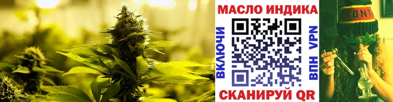 Дистиллят ТГК THC oil  маркетплейс Telegram  Миньяр 