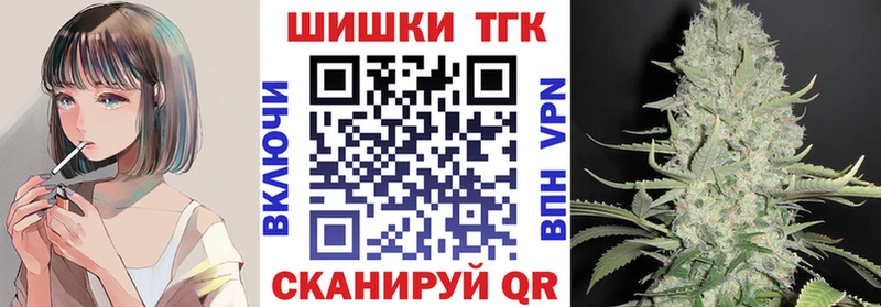 Бошки Шишки тримм  наркошоп  Миньяр 